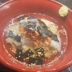 特製出汁 茶漬け