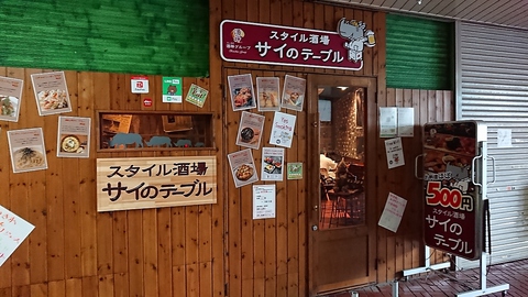 落ち着いた店内で、ゆっくりと大人の時間をお過ごしください！