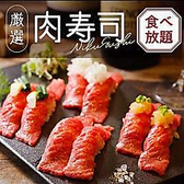 囲 かこい 池袋店の写真