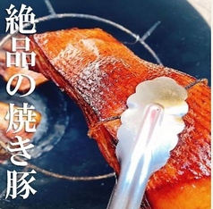 中華居酒屋だるま焼売元町店のおすすめ料理2