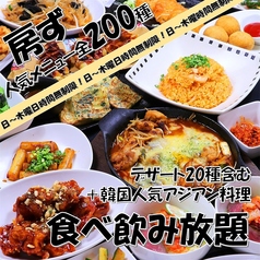 房ずの特集写真