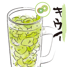 キウイ