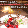 居酒屋 酌 吉祥寺店のおすすめポイント3