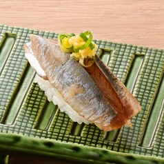 真イワシ塩〆