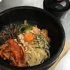 石焼ビビンバ