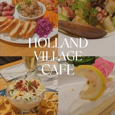 HOLLAND VILLAGE CAFE HIROSHIMAのコース写真