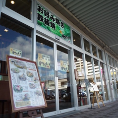 京都 錦わらい イオンタウン豊中緑丘店の外観1