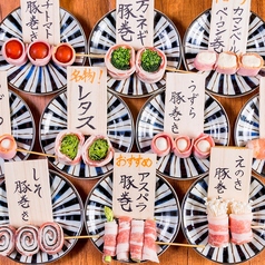 野菜巻き串と餃子 まきんしゃい 小倉本店のコース写真