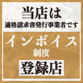 【会社の宴会に】氷見牛の逸品や産直鮮魚のお刺身、和食郷土料理が楽しめる贅沢な飲み放題付コースを4500円～ご用意しております！こだわりの郷土料理や季節の逸品も揃えており、食材の風味を活かした料理を満喫できます！