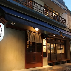 藁焼き鰹たたき明神丸 吉祥寺店の外観3