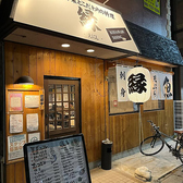 縁の詳細