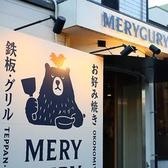 MERYGURY メリグリの雰囲気2