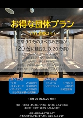 焼肉 八矢のおすすめ料理1