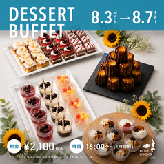ブルーブックスカフェ BLUE BOOKS Cafe 静岡店のコース写真