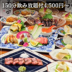 食堂 はつかなる 大橋のおすすめ料理2