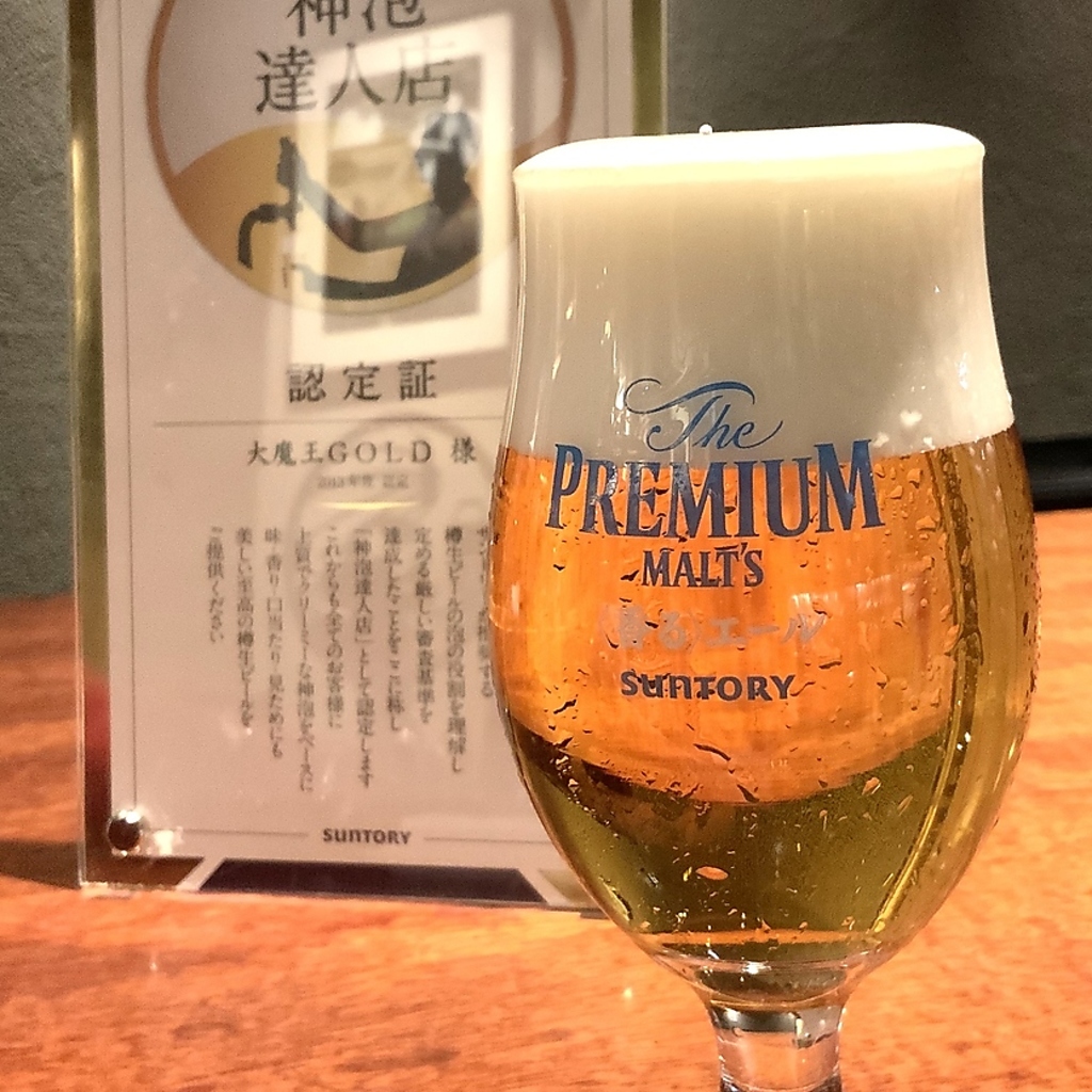 名掛丁アーケードに入ってすぐ♪ 隠れ家的大魔王♪ 飲み放題も◎