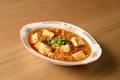 料理メニュー写真 県産豚の麻婆豆腐