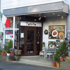 カフェダイニングアフェットの外観1
