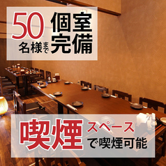 炉端焼き居酒屋 弁慶 鳳駅前店の雰囲気1