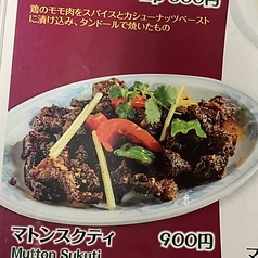 アジアダイニング リティスレストランのおすすめ料理3