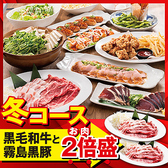 ミライザカ 成田駅前店の写真