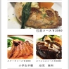 巴里食堂 廿日市店のおすすめポイント2