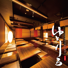 ゆとりろ 熊本下通り店