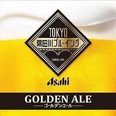 Beer&BBQ KIMURAYA 京急川崎ビアホールのおすすめドリンク3