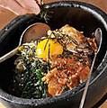 料理メニュー写真 石焼ビビンバ
