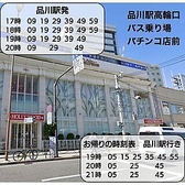 ジヴェ クラフトビール&スパニッシュ 品川の雰囲気3