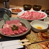 焼肉 鳴尾 銀座本店のおすすめポイント1