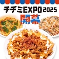 コリアンダイニング 李朝園 イオンモールKYOTO店のおすすめ料理1