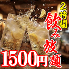 隠居亭 新宿西口本店のコース写真