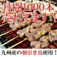 【朝引きの秘密】表面を焼くと中がもっちり