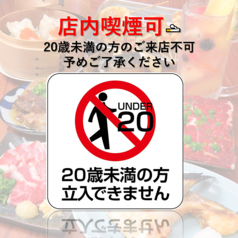 名物シュウマイ 国産の馬刺し