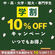 Wallace Brothers Cheese Bar ウォレスブラザーズチーズバルのおすすめ料理3