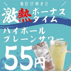 ニュー曙 梅田東通り店の特集写真