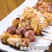 ブロッケン酒場 永山店のおすすめ料理3