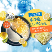 極薄ラムしゃぶ専門 工藤羊肉店 KAKOI 囲のおすすめ料理2