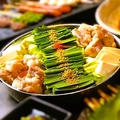 料理メニュー写真&nbsp;特製もつ鍋