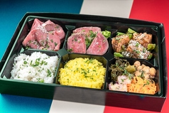 スペシャリテ弁当