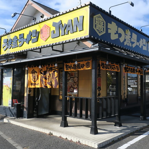うま煮ラーメン 醤