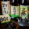 焼酎 旬彩料理居酒屋CHIKO 美野島店