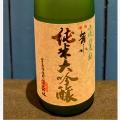 芳水純米吟醸　（徳島）