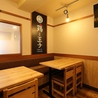 鶏と玉子 東伏見北口店のおすすめポイント3