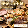ノモーゼ NOMOW ZE 春日部店のおすすめ料理1