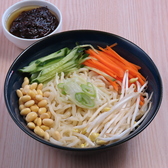 Eating イーティングのおすすめ料理2