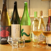 岩手の地酒やワインと極上の逸品料理を堪能