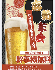 居酒屋 西新商店 西新店の雰囲気1