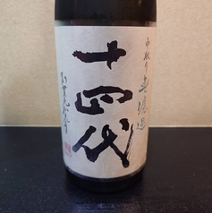 立川 すえひろのおすすめドリンク2